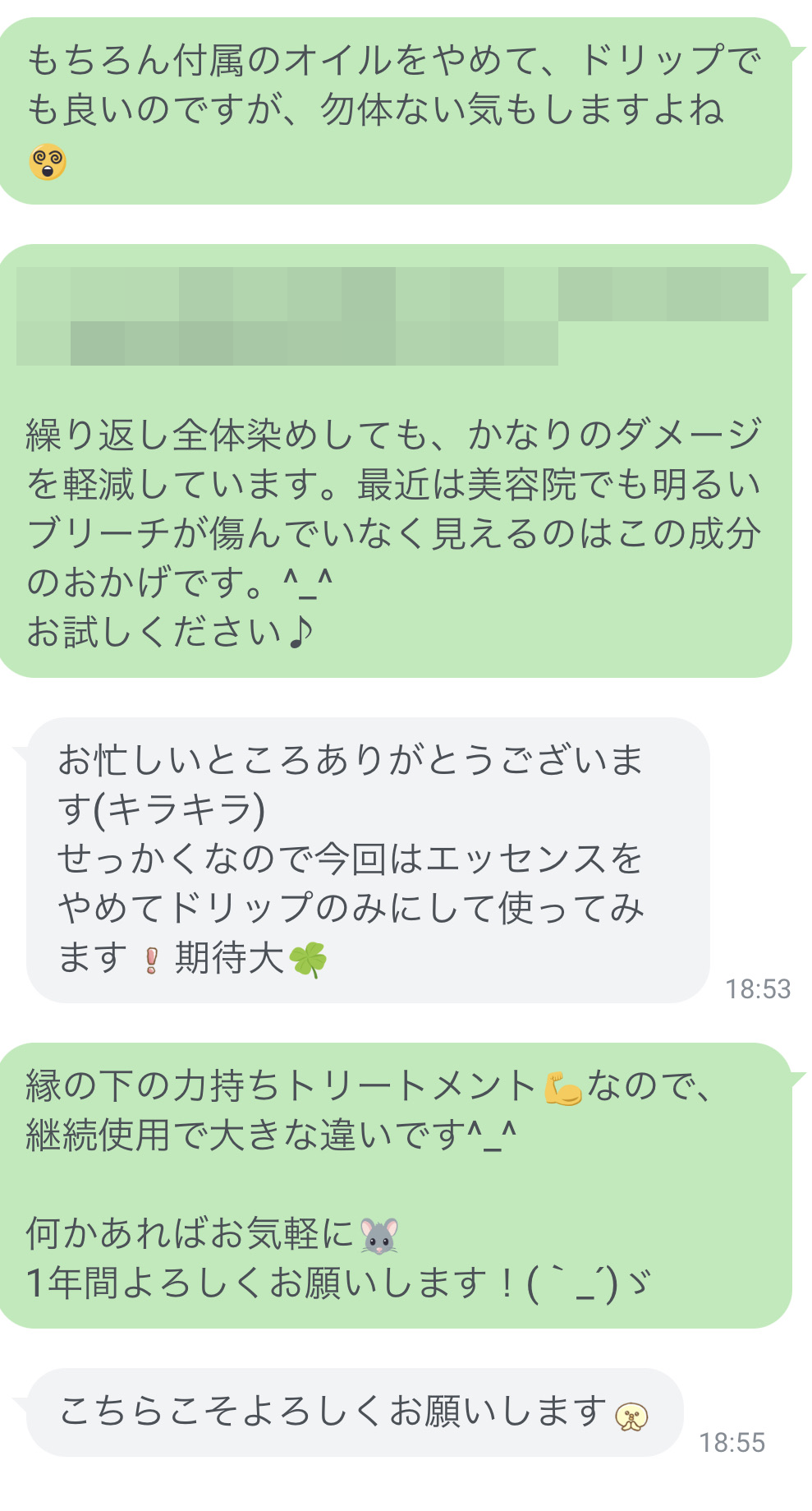 せるふトワのクラウドファンディング相談