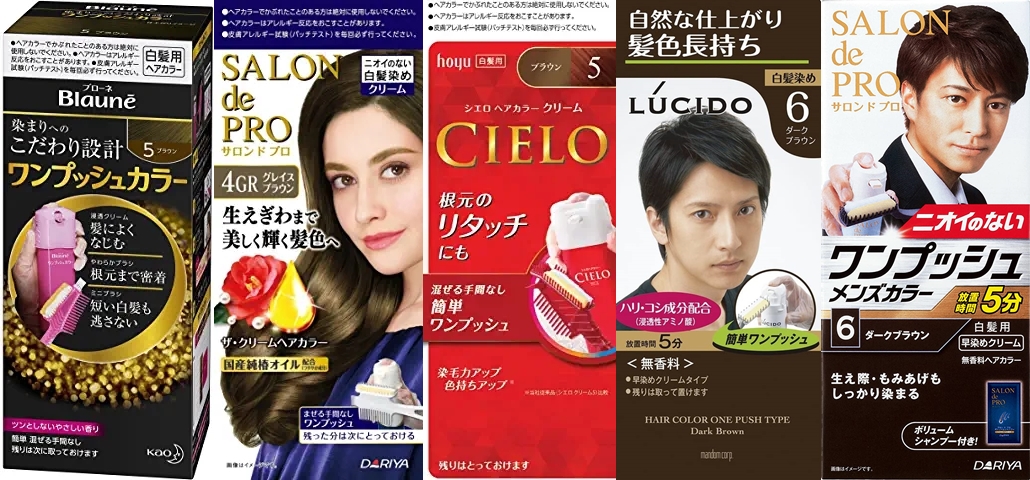 ワンプッシュタイプの市販カラー剤パッケージ例