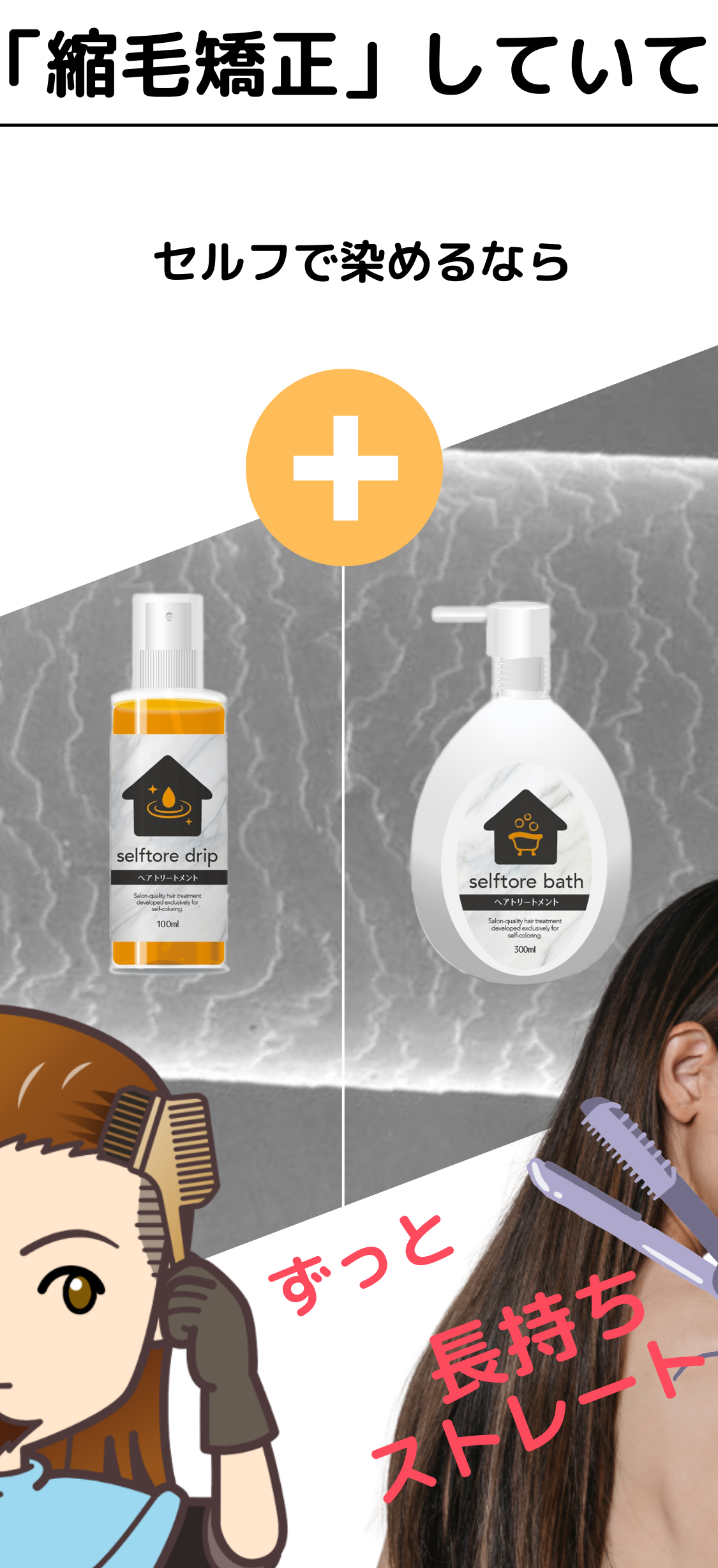 せるふトワdripの商品写真