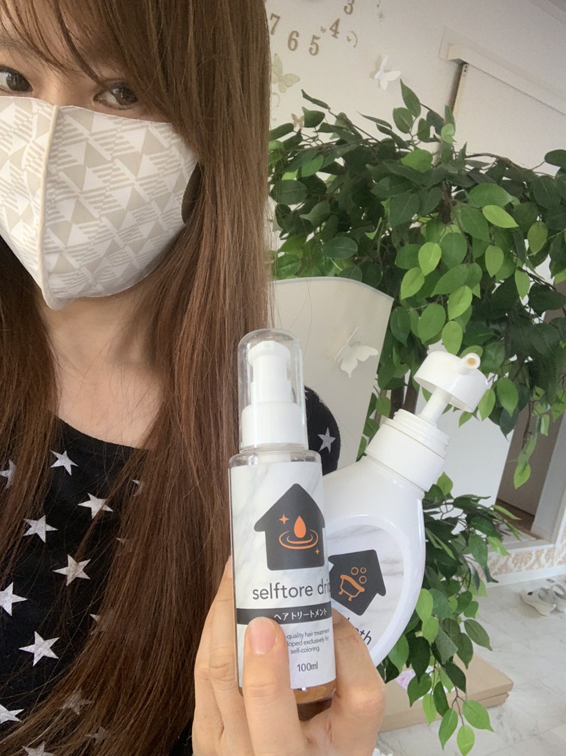 せるふトワ使用後