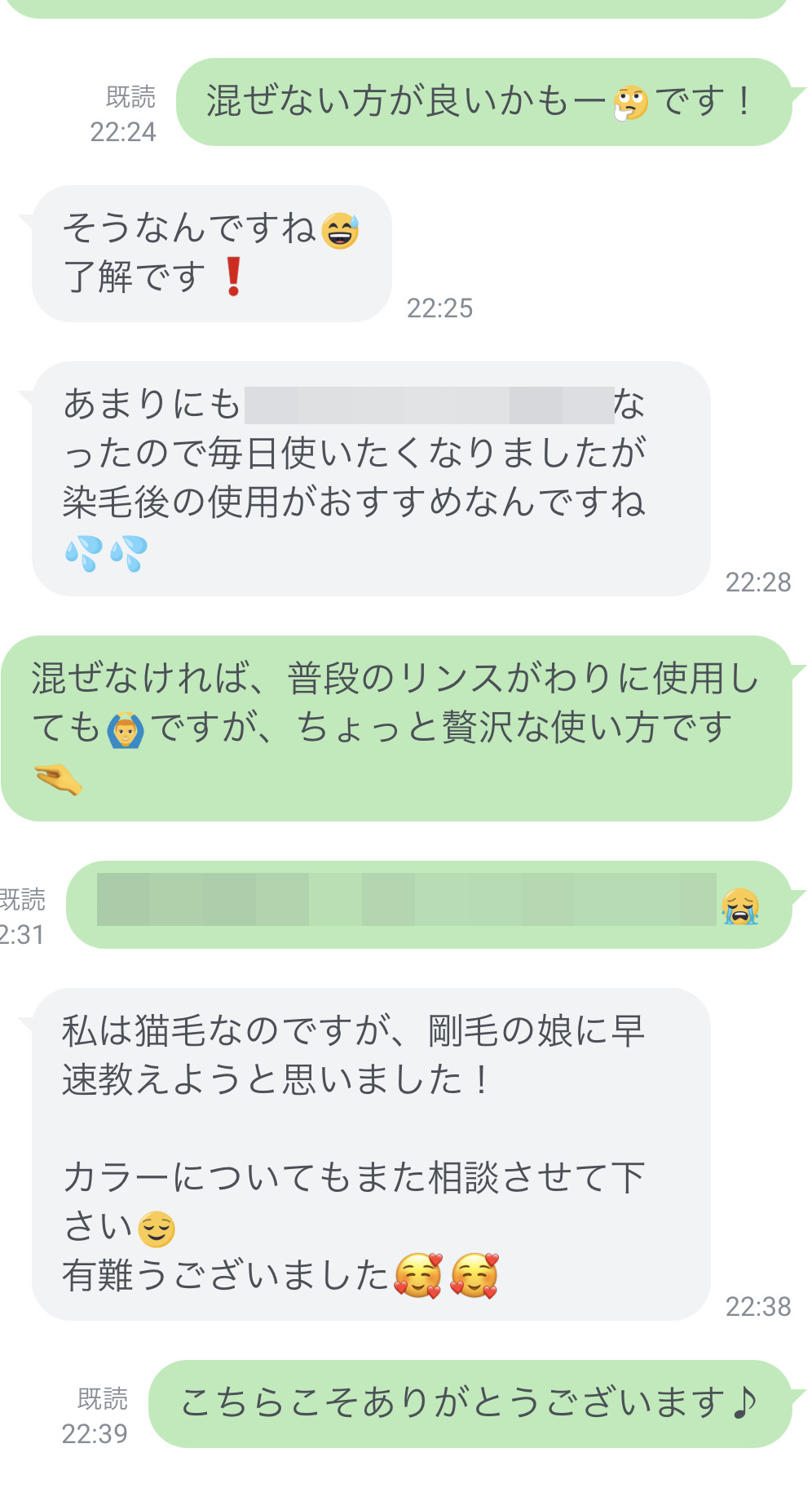 せるふトワインバス相談