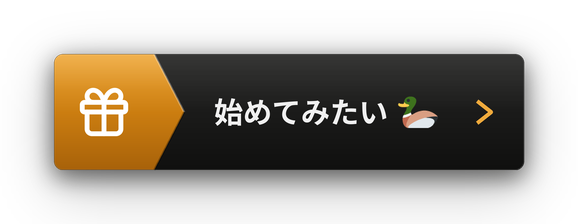 6ヶ月集中ケアプランを始めてみたい - selftore公式ショップへ
